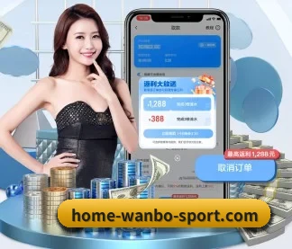 万博体育 APP